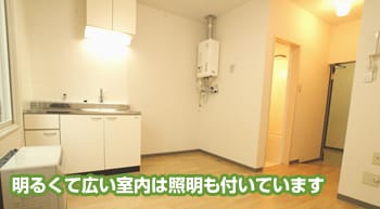 お部屋・間取り図