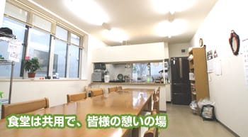 お部屋・間取り図